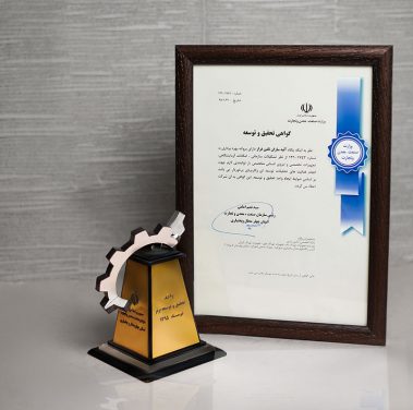 Atiye Sazan Negin Faraz Company Honors