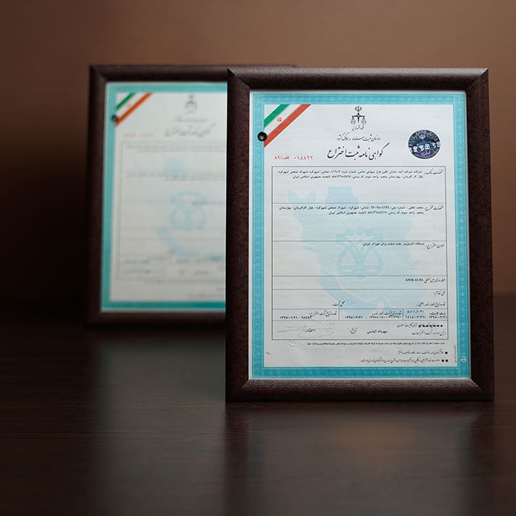 Atiye Sazan Negin Faraz Company Honors