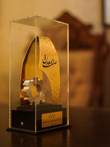 Atiye Sazan Negin Faraz Company Honors