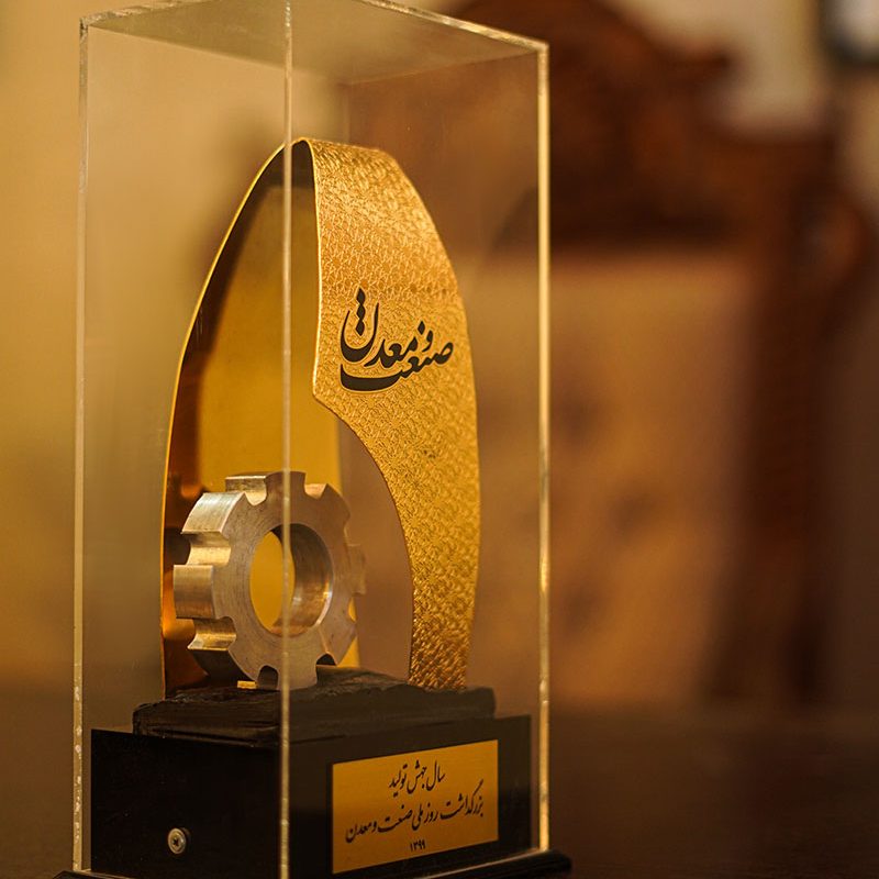 Atiye Sazan Negin Faraz Company Honors