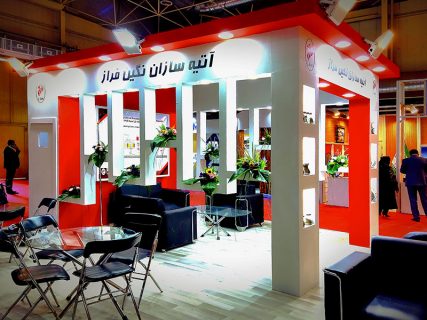 Atiye Sazan Negin Faraz Company