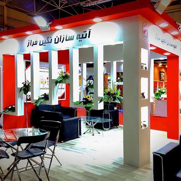 Atiye Sazan Negin Faraz Company