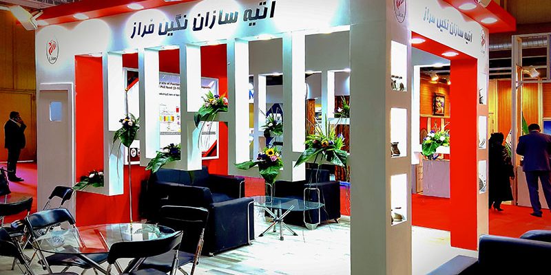 Atiye Sazan Negin Faraz Company