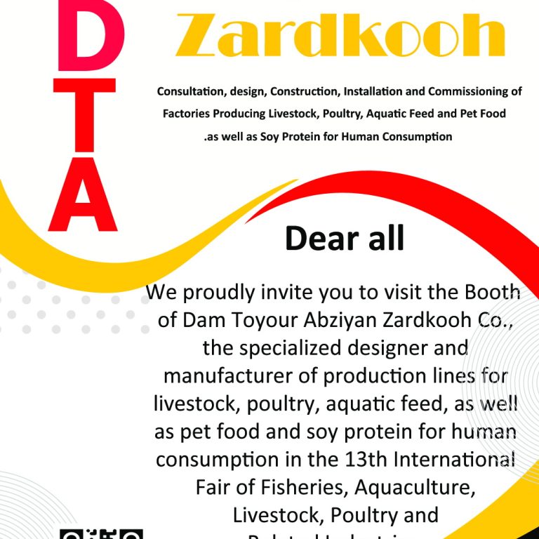 13th International Fair of Fisheries, Aquaculture, Livestock, Poultry and Related Industries