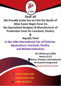 14th International Fair of Fisheries  Aquaculture, Livestock, Poultry and Related Industries