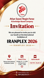  25th International Exhibition of Livestock, Poultry and Related Industries